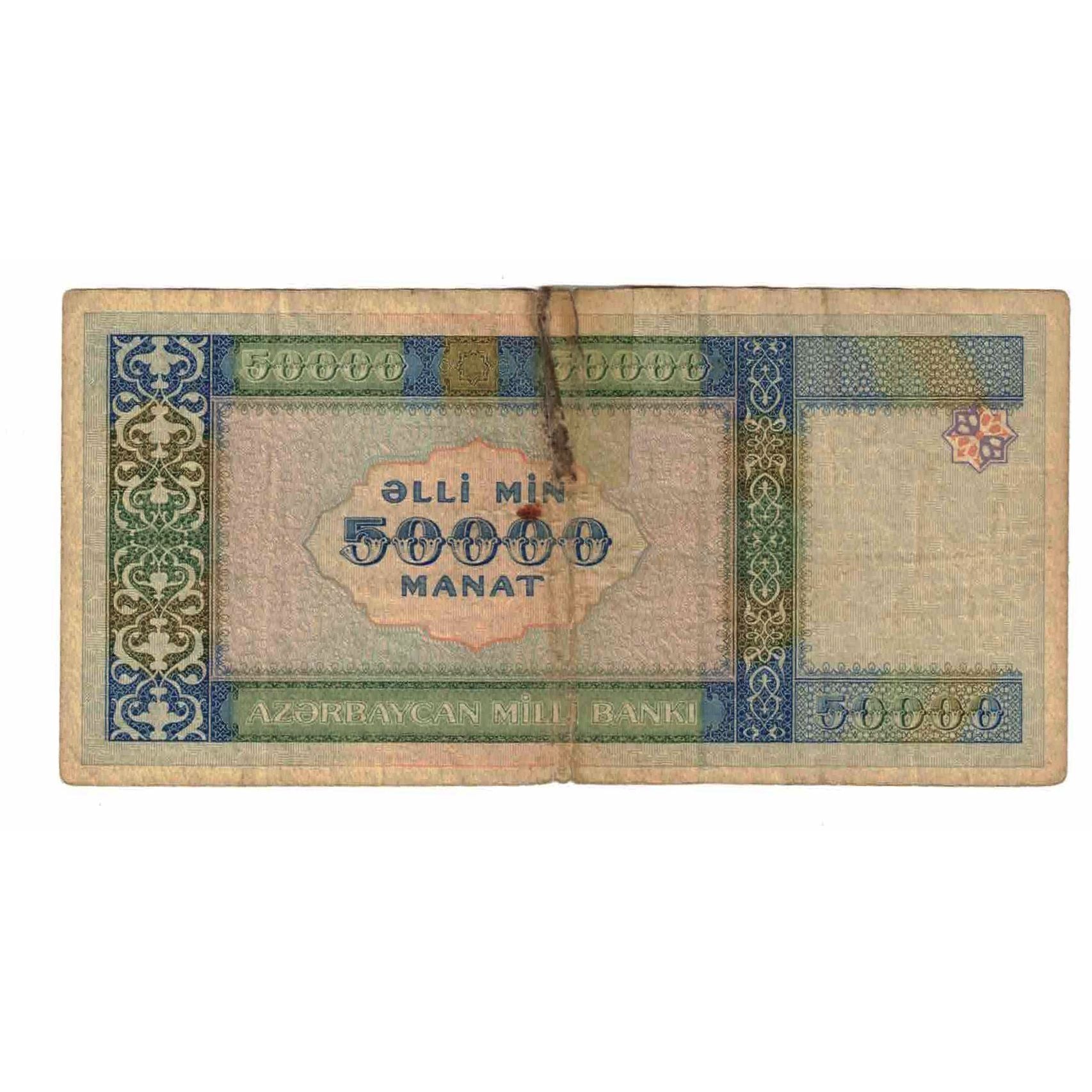 Banknote, Azerbaijan, 50,000 Manat, 1995, KM:22, AG(1-3)