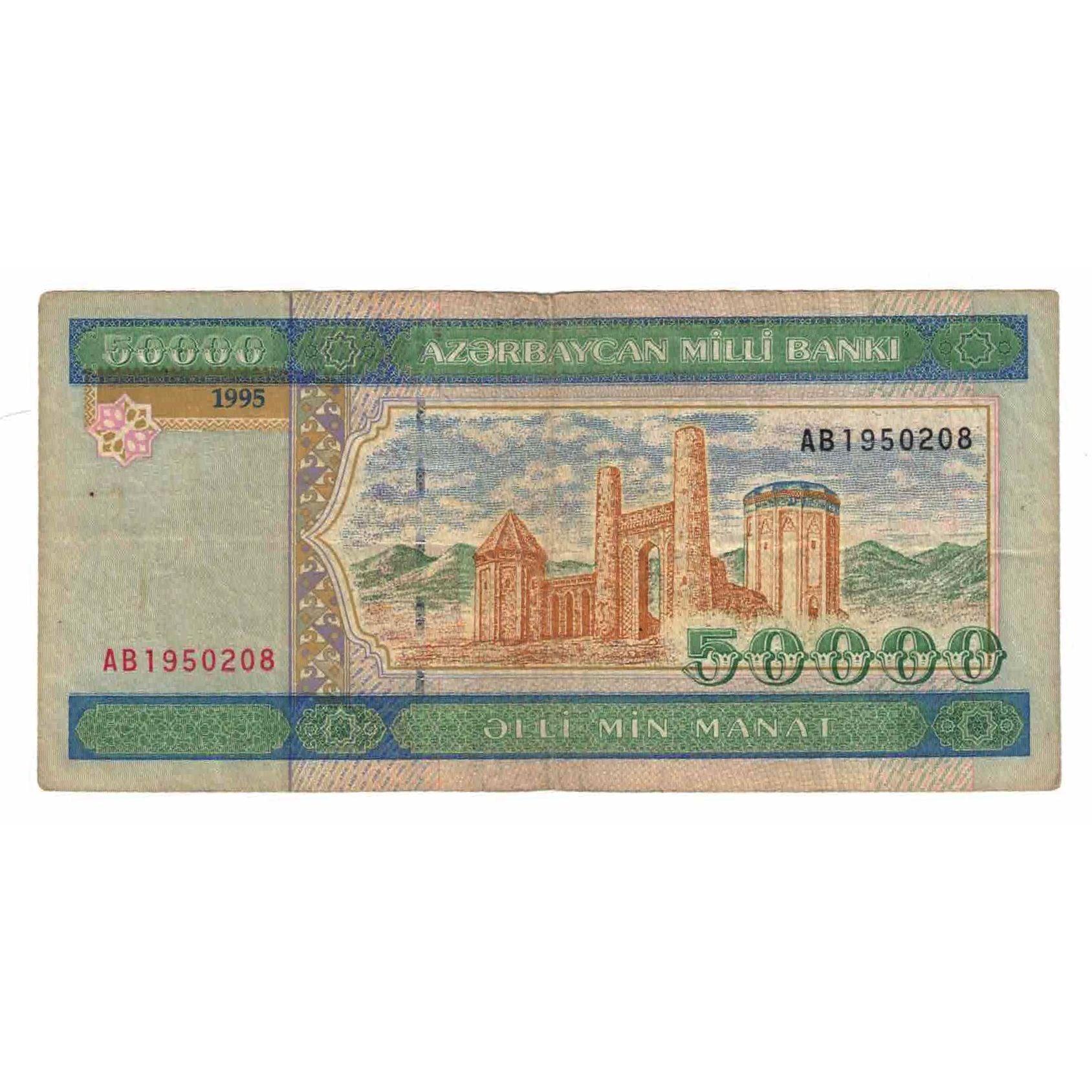 Banknote, Azerbaijan, 50,000 Manat, 1995, KM:22, VF(20-25)