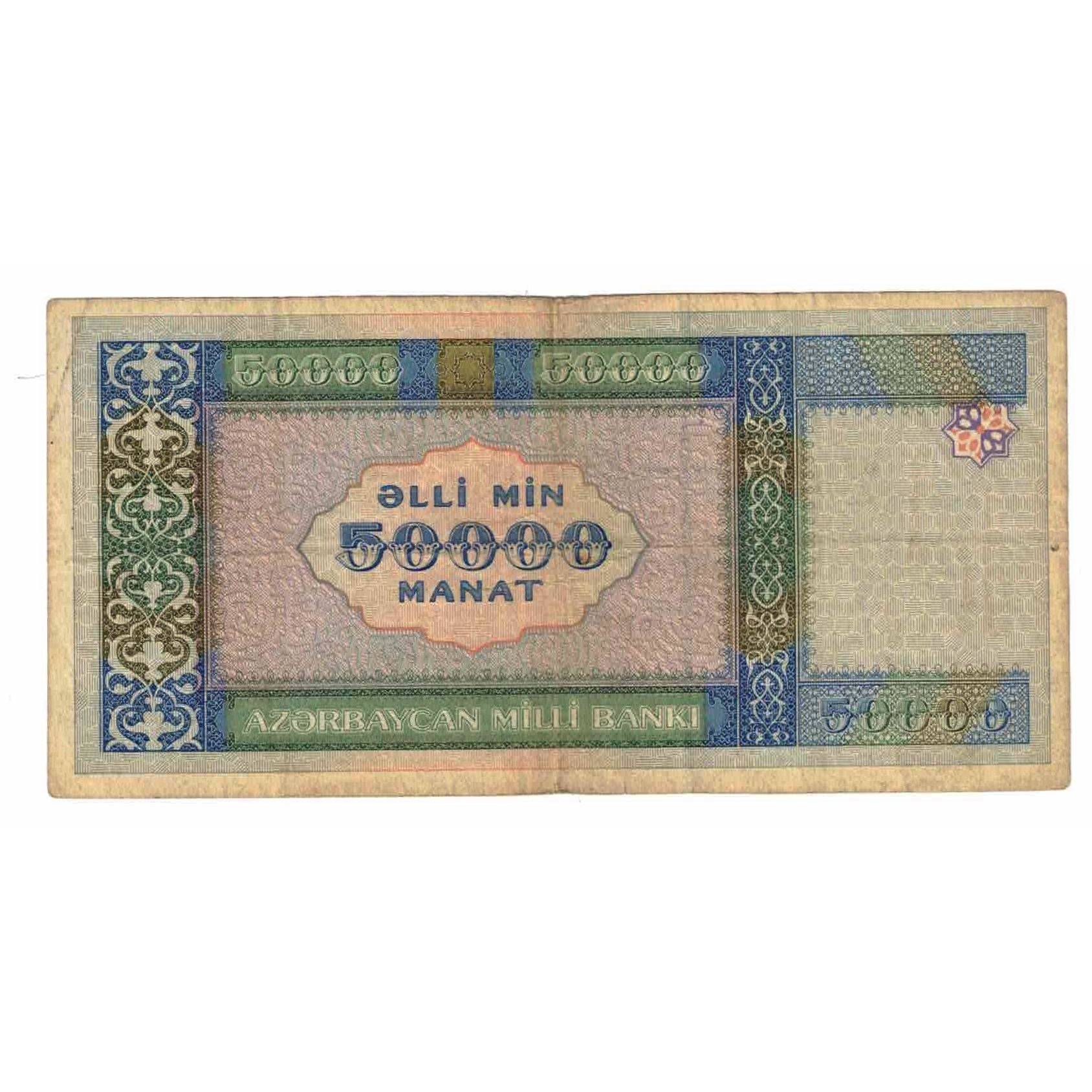 Banknote, Azerbaijan, 50,000 Manat, 1995, KM:22, VF(20-25)