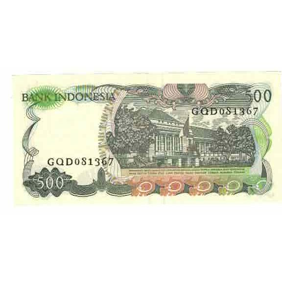 Banknote, Indonesia, 500 Rupiah, 1982, KM:121, UNC(63)