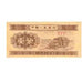 Banconote, Cina, 1 Fen, 1853, KM:860b, FDS