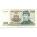 Banknote, Chile, 1000 Pesos, 1985, KM:154c, AU(55-58)