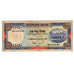 Banknote, Bangladesh, 100 Taka, undated (1981), KM:29, VG(8-10)