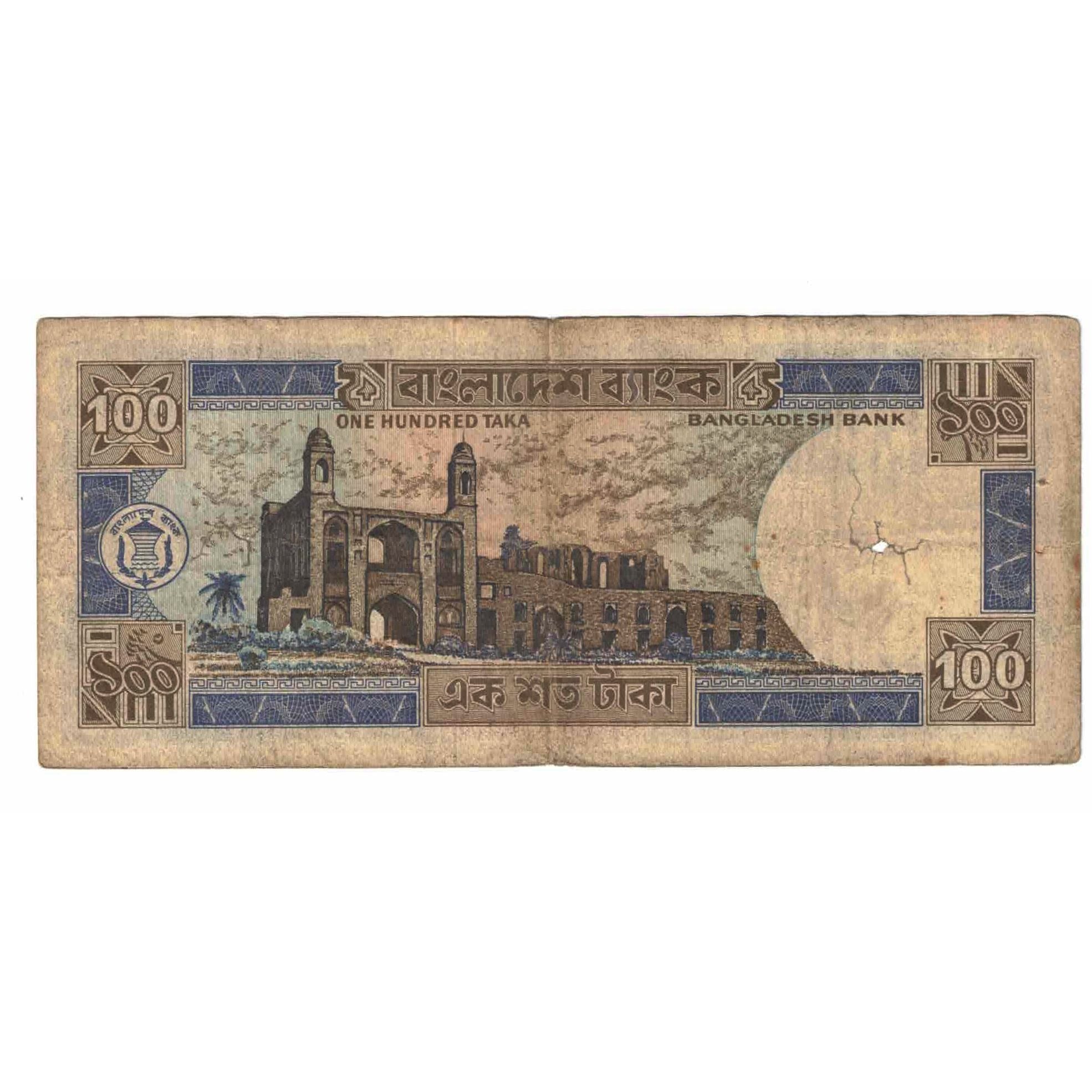 Banknote, Bangladesh, 100 Taka, undated (1981), KM:29, VG(8-10)