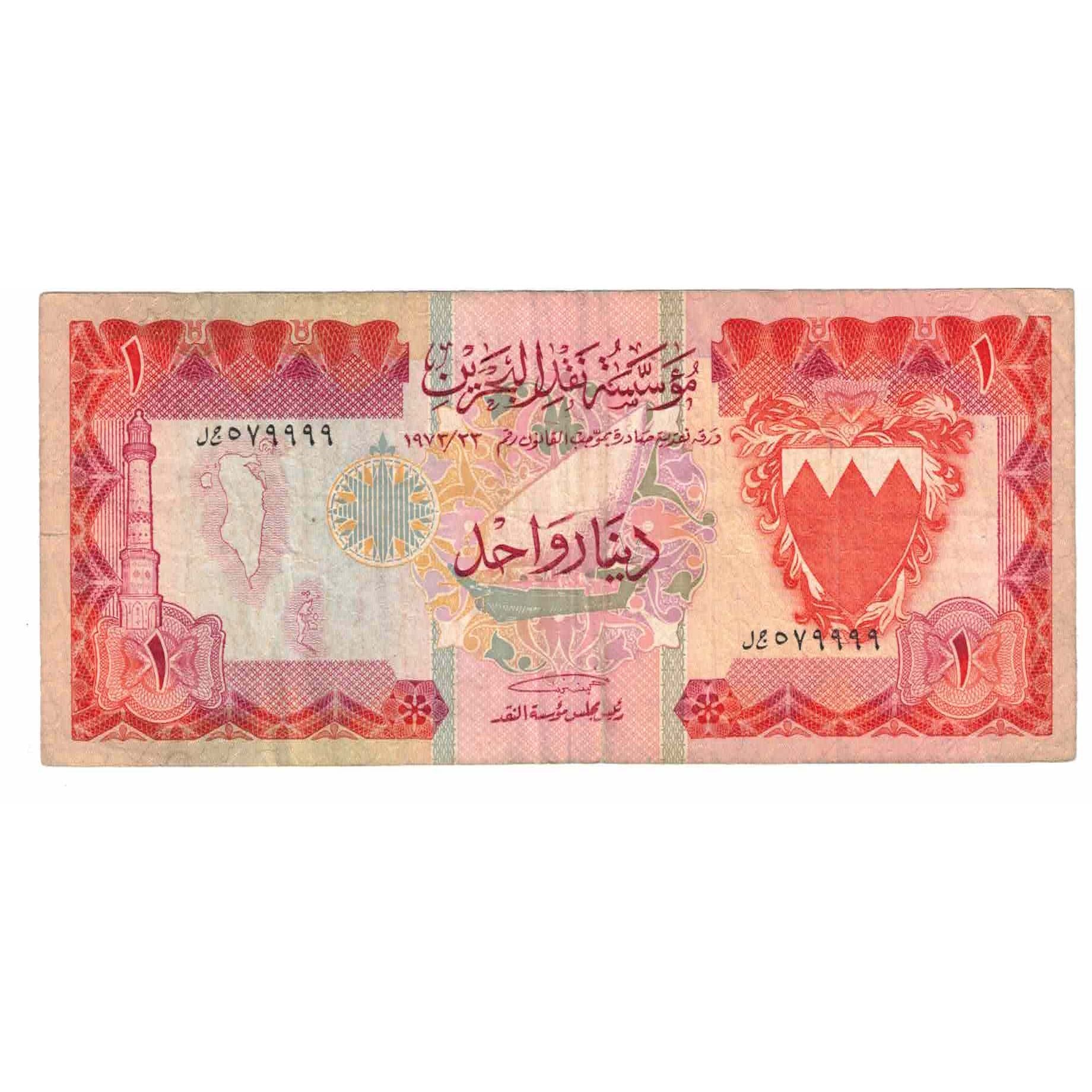 Banknote, Bahrain, 1 Dinar, Undated (1973), KM:8, VF(20-25)