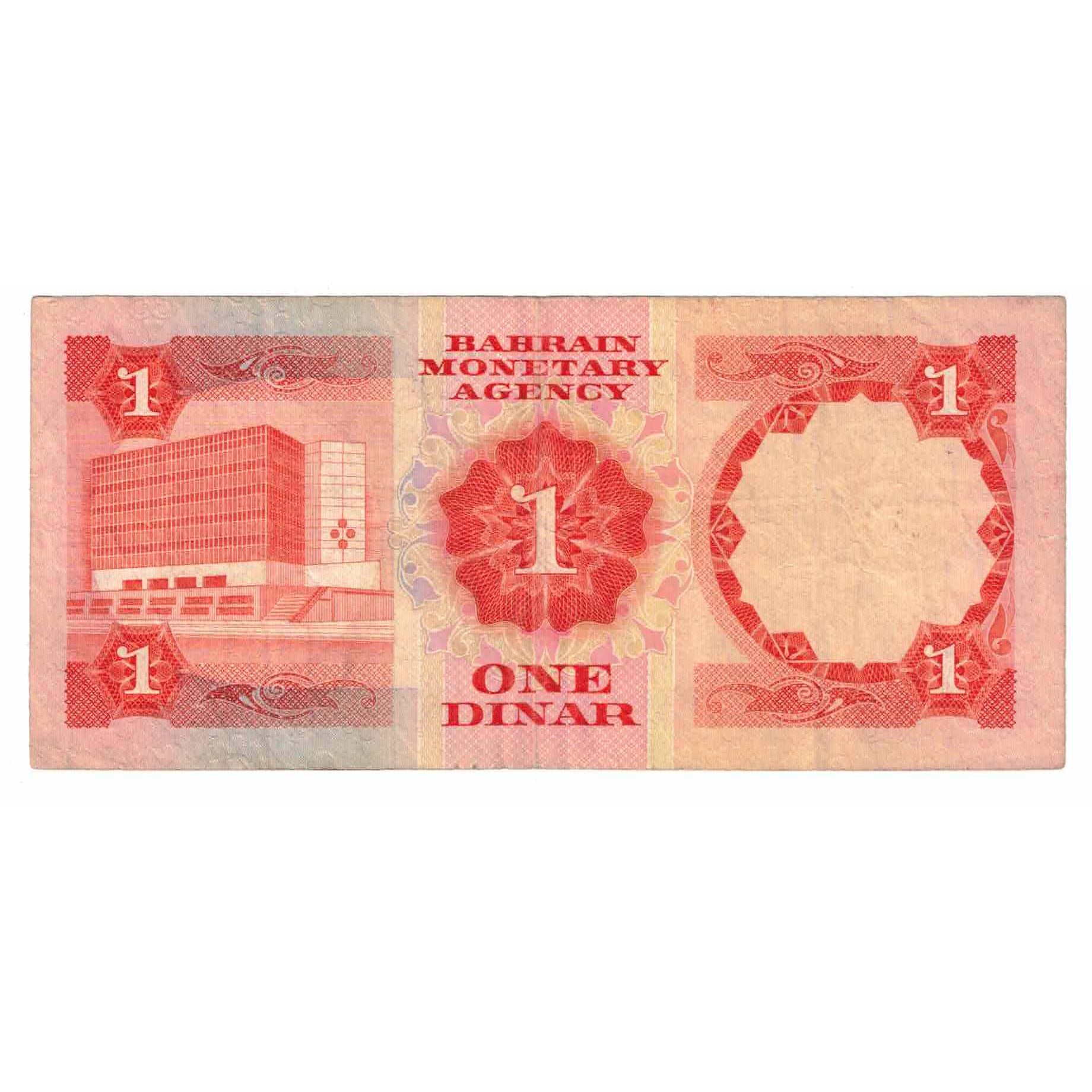 Banknote, Bahrain, 1 Dinar, Undated (1973), KM:8, VF(20-25)