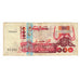 Banknote, Algeria, 1000 Dinars, 1998, 1998-06-10, KM:142b, VF(20-25)