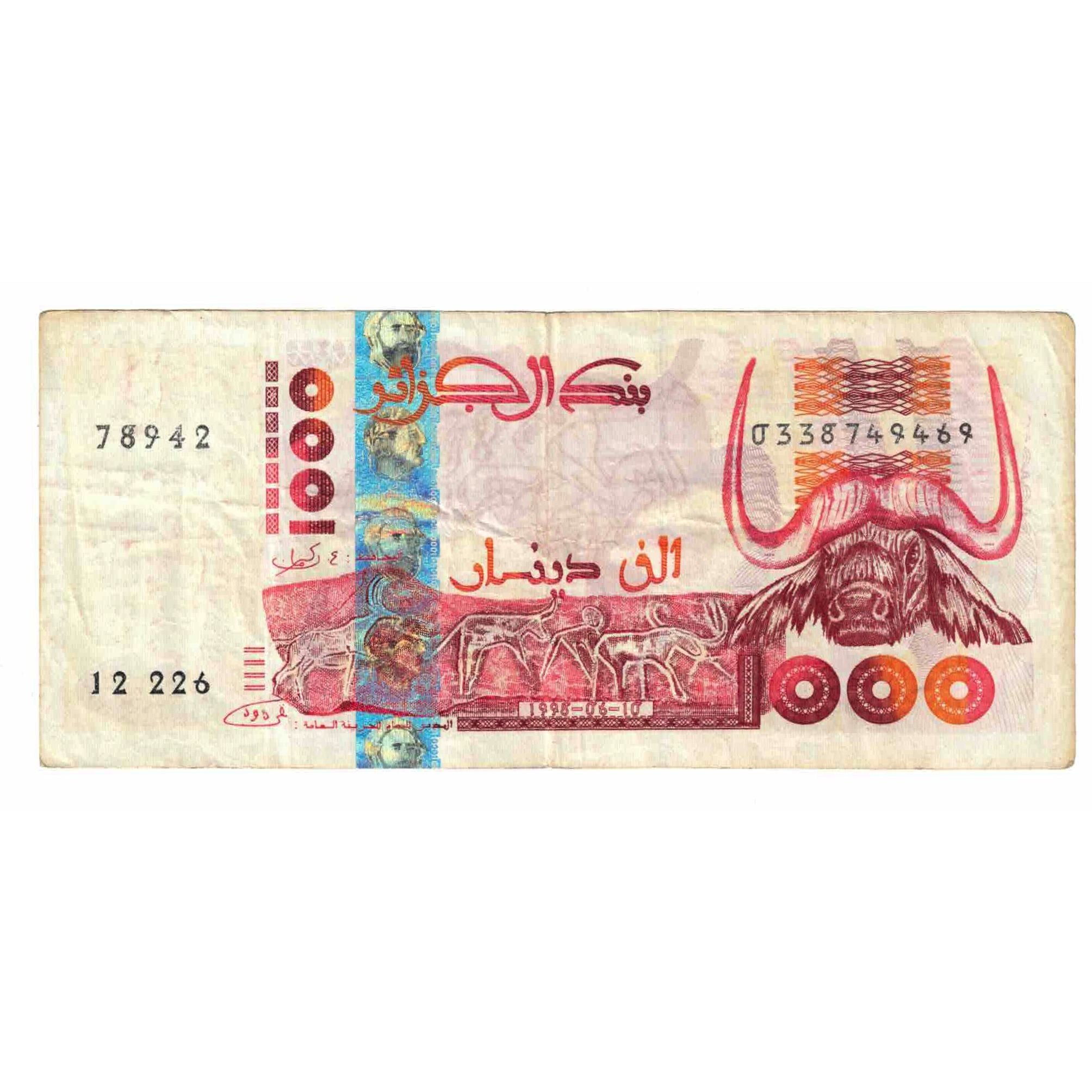 Banconote, Algeria, 1000 Dinars, 1998, 1998-06-10, KM:142b, MB