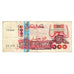 Banknote, Algeria, 1000 Dinars, 1998, 1998-06-10, KM:142b, VF(20-25)