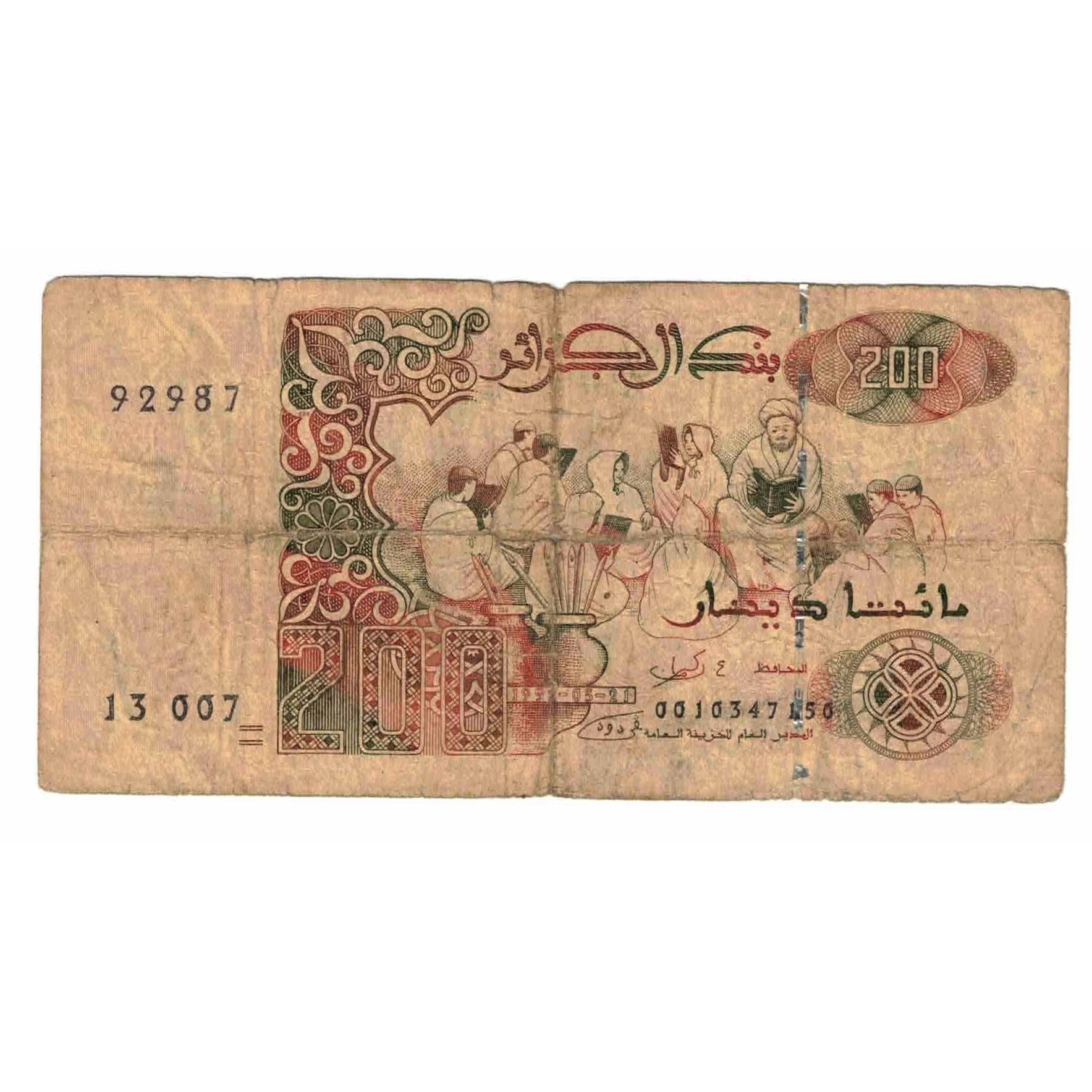 Banknote, Algeria, 200 Dinars, 1992, 1992-05-21, KM:138, VF(20-25)