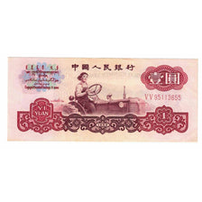 Banknote, China, 1 Yüan, 1960, Undated (1960), KM:874a, UNC(65-70)