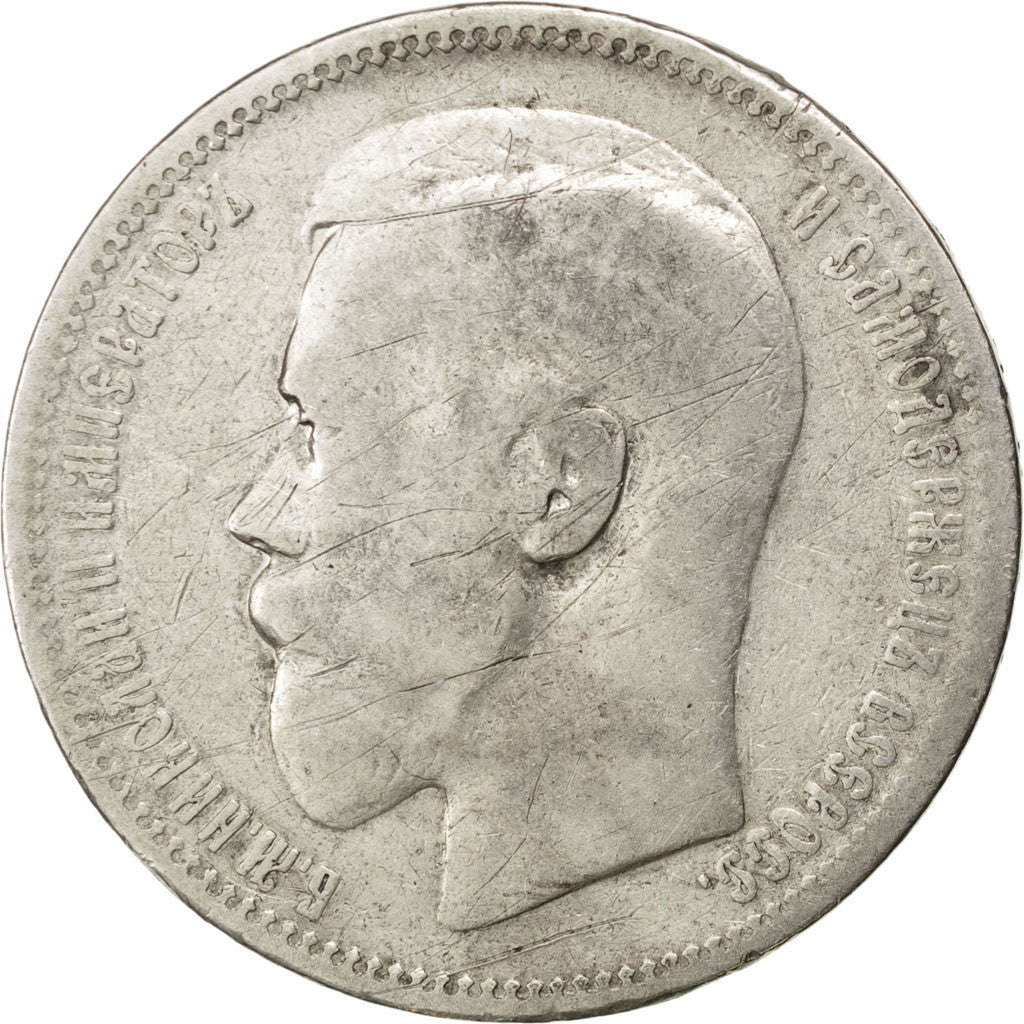Russie, Nicolas II, Rouble, 1896, Saint-Pétersbourg, KM 59.3