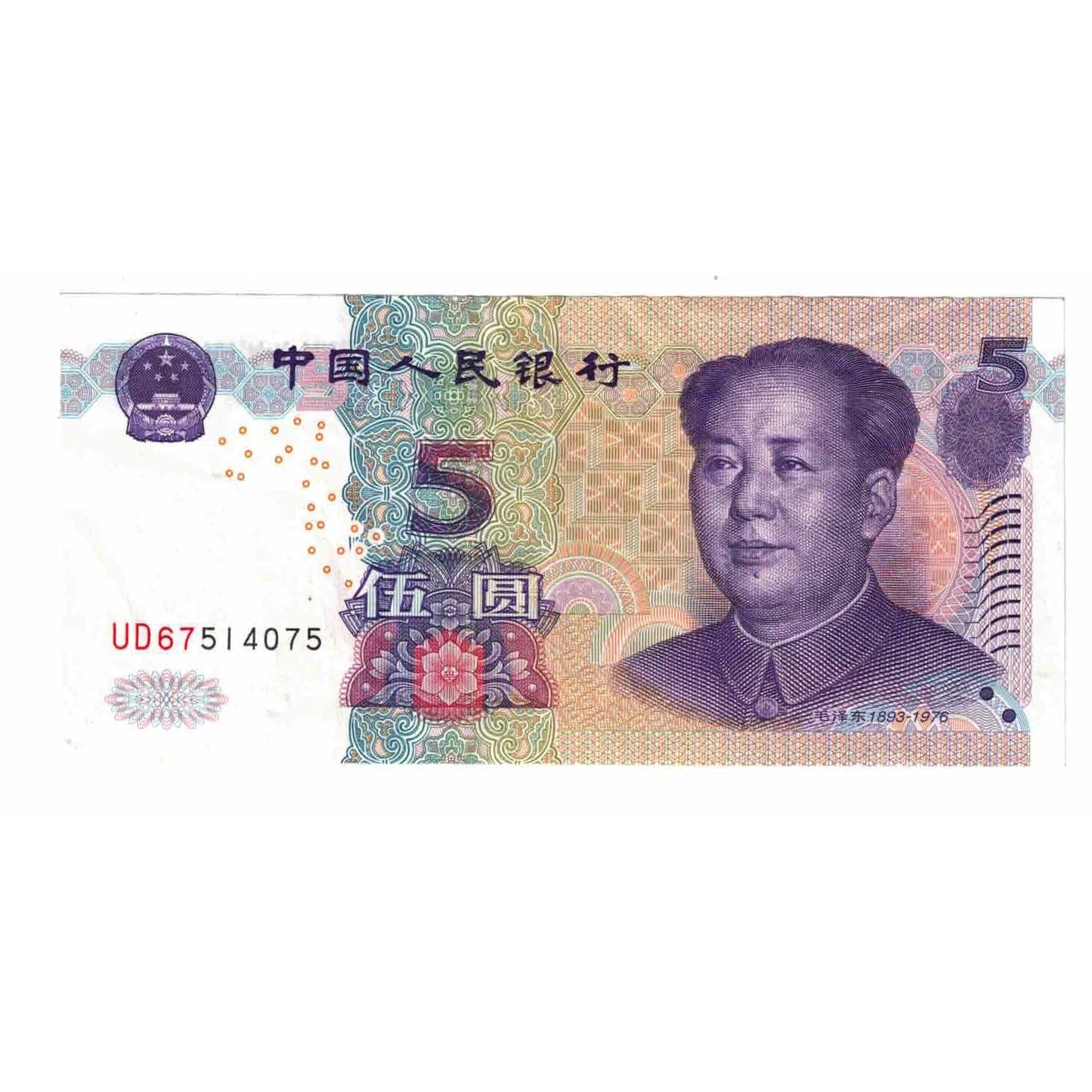 Billete, 5 Yüan, 2005, China, KM:903, SC