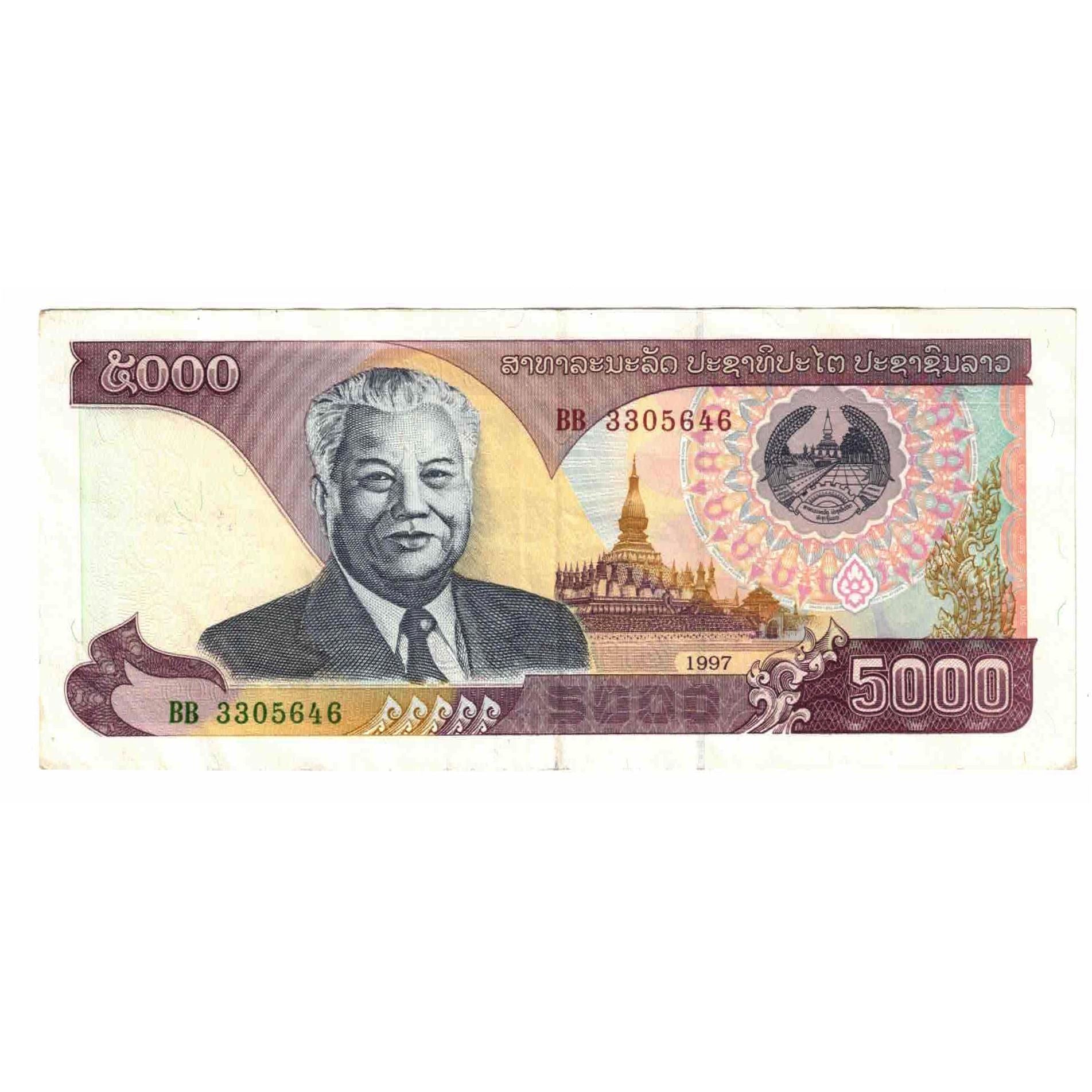Banknote, Lao, 5000 Kip, 1997, 1997, KM:34a, AU(55-58)