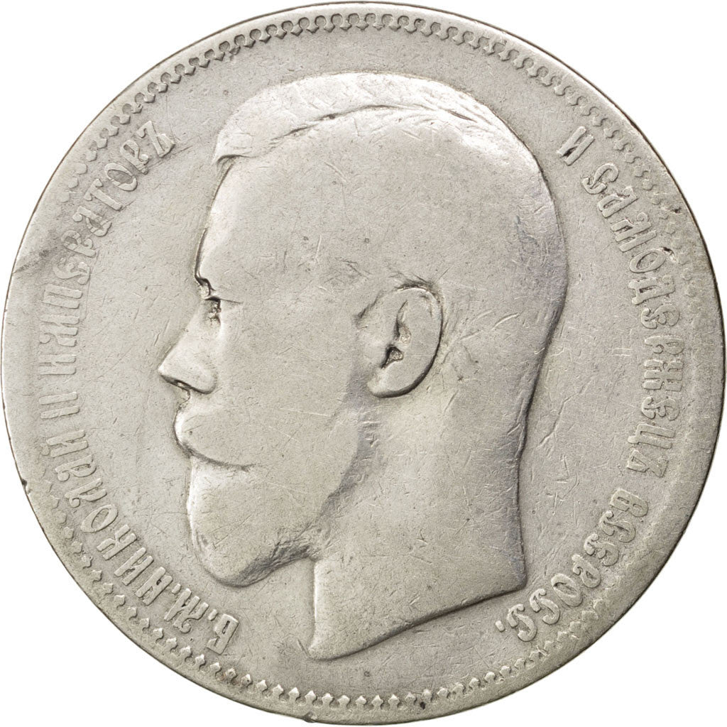 RUSSIA, Rouble, 1896, St. Petersburg, KM #59.3, VF(20-25), Silver, 19.72