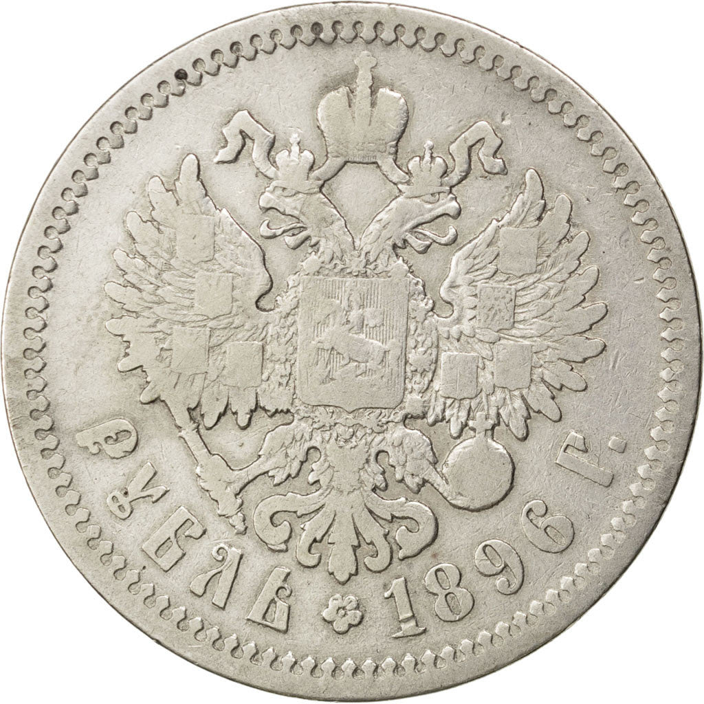 RUSSIA, Rouble, 1896, St. Petersburg, KM #59.3, VF(20-25), Silver, 19.72