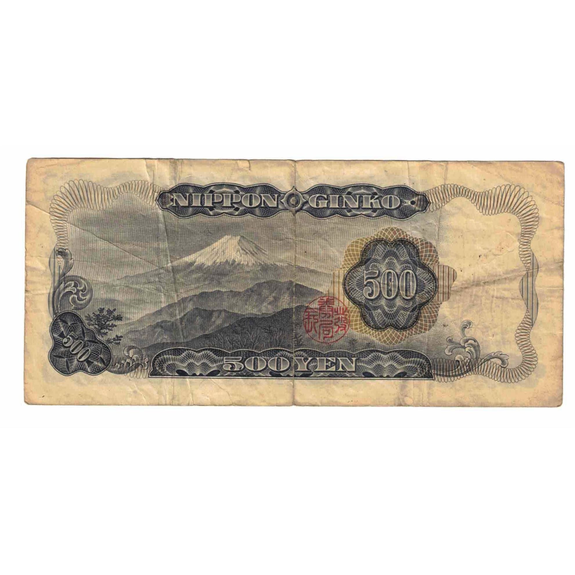 Banknote, Japan, 500 Yen, undated (1969), KM:95b, VF(20-25)