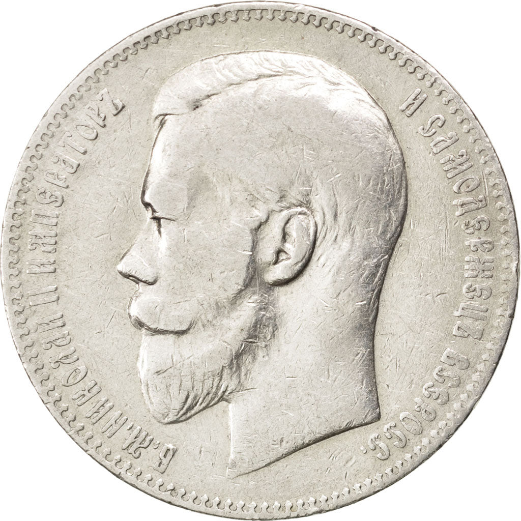 Russie, Nicolas II, Rouble, 1898, Saint-Pétersbourg, KM 59.3