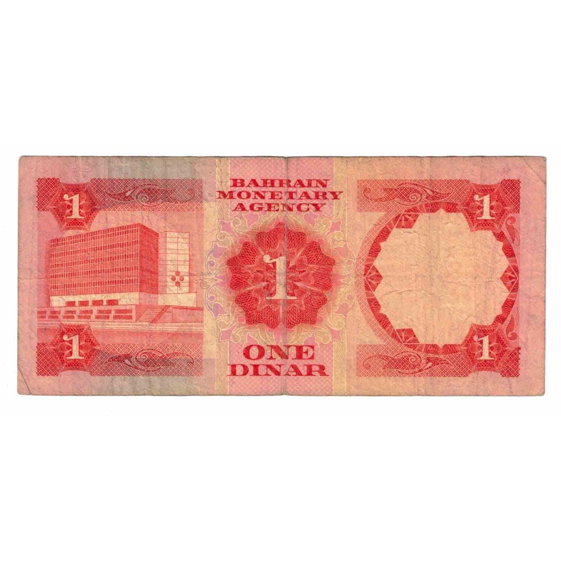 Billete, 1 Dinar, 1973, Bahréin, KM:8, BC