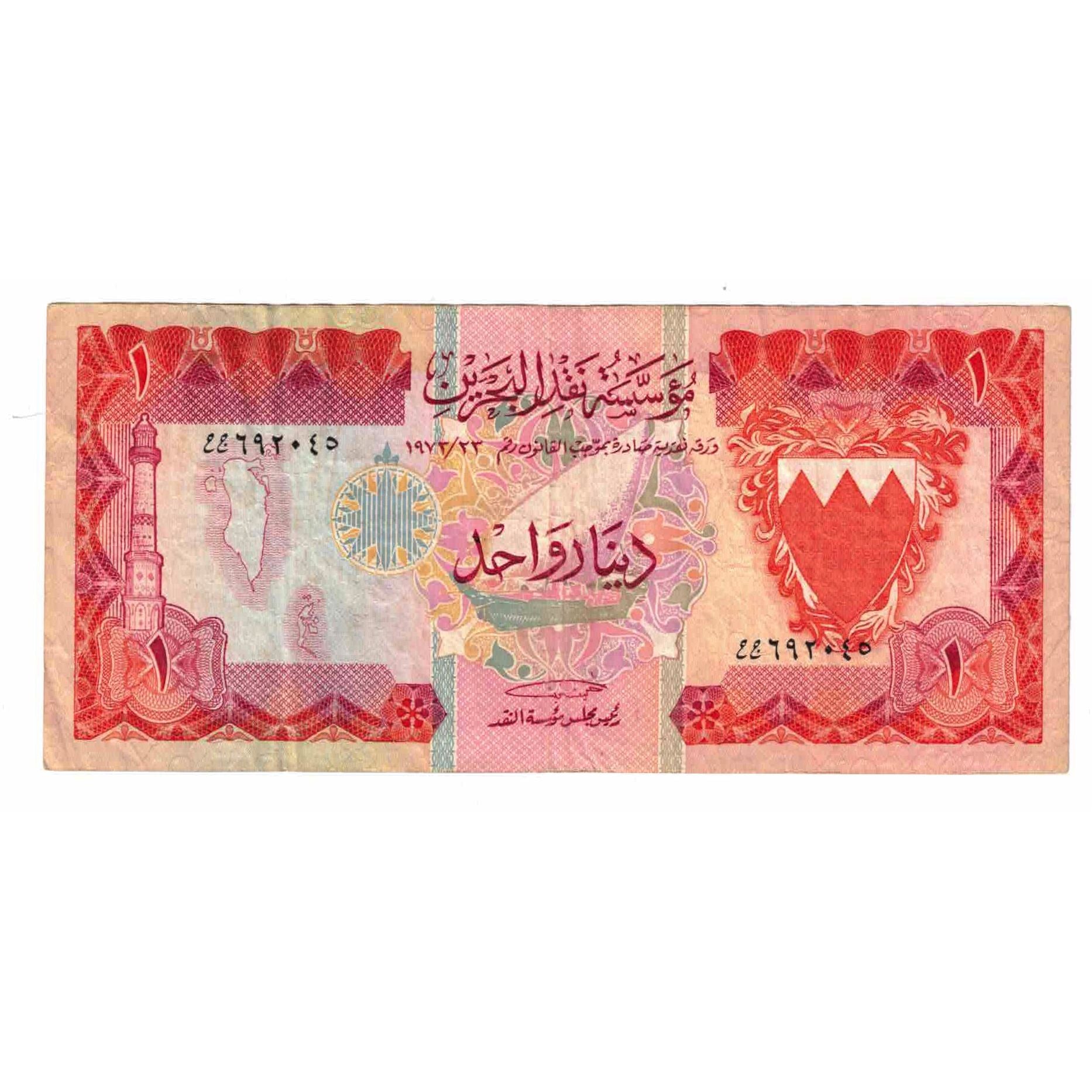 Geldschein, Bahrain, 1 Dinar, 1973, KM:8, SS