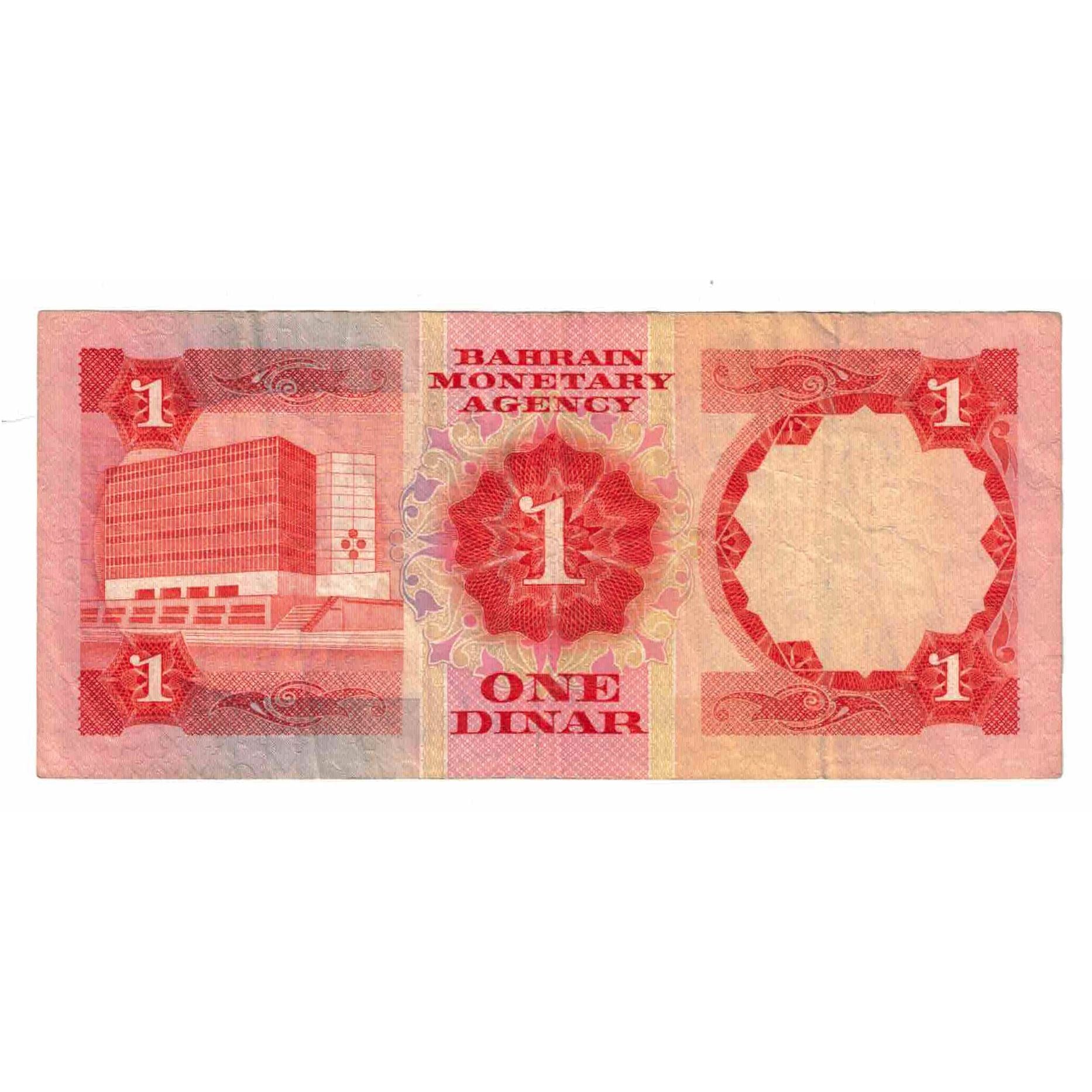 Geldschein, Bahrain, 1 Dinar, 1973, KM:8, SS