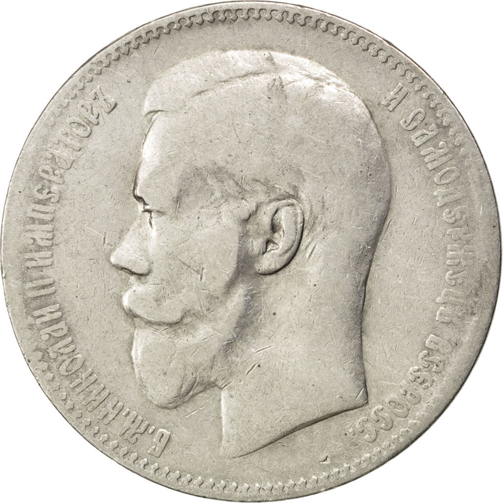 RUSSIA, Rouble, 1897, St. Petersburg, KM #59.3, VF(30-35), Silver, 19.78