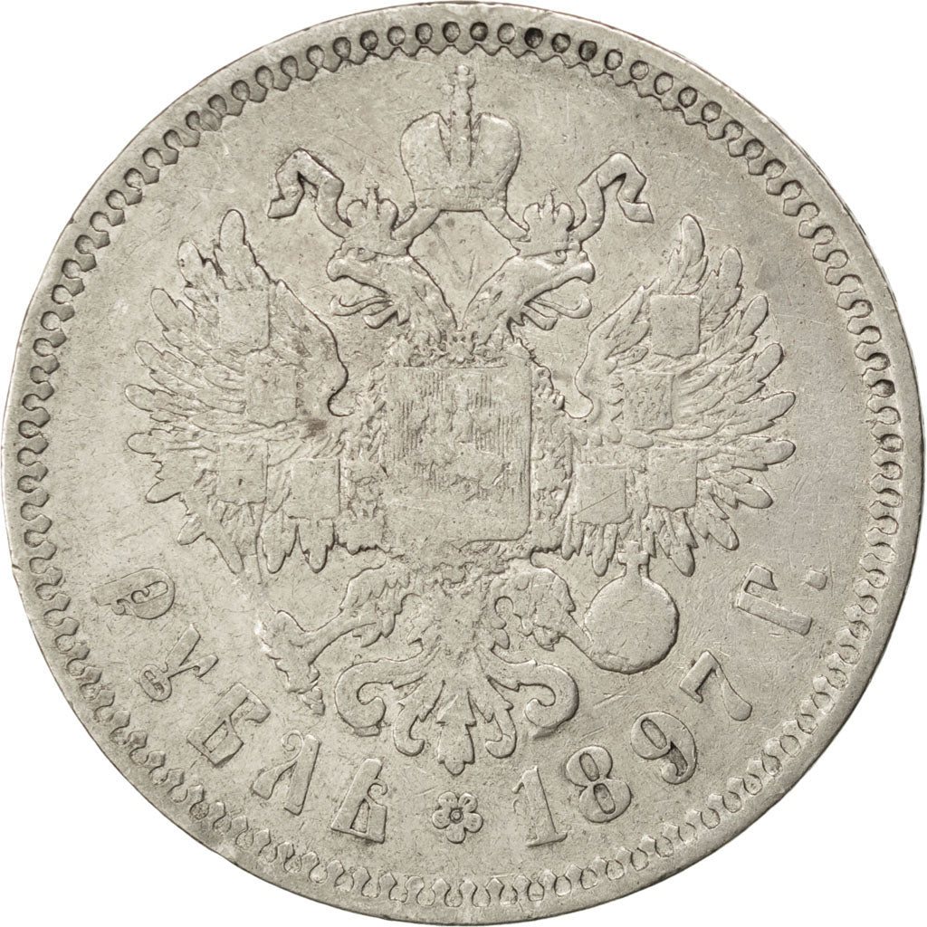RUSSIA, Rouble, 1897, St. Petersburg, KM #59.3, VF(30-35), Silver, 19.78