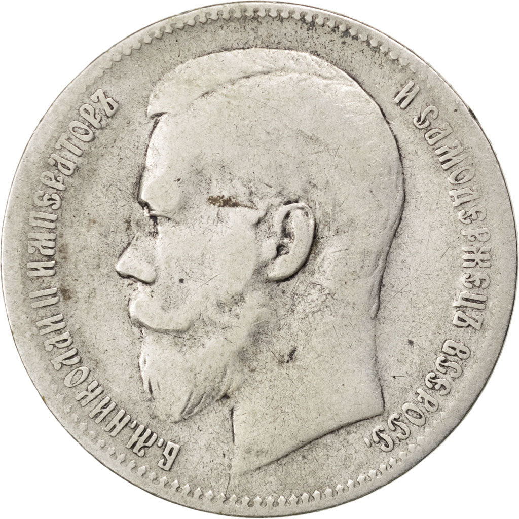 RUSSIA, Rouble, 1897, St. Petersburg, KM #59.3, VF(20-25), Silver, 19.69