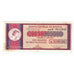 Billete, 10 Million Pesos Bolivianos, 1985, Bolivia, 1985-03-08, KM:192b, BC