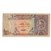 Banknot, Katar, 1 Riyal, KM:7, VF(20-25)