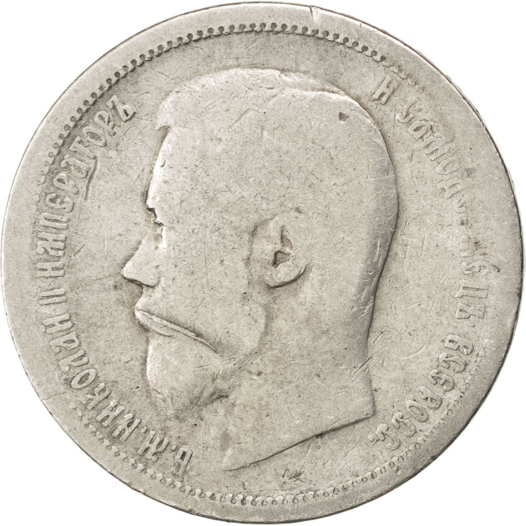 RUSSIA, 50 Kopeks, 1899, St. Petersburg, KM #58.2, VF(20-25), Silver, 9.70