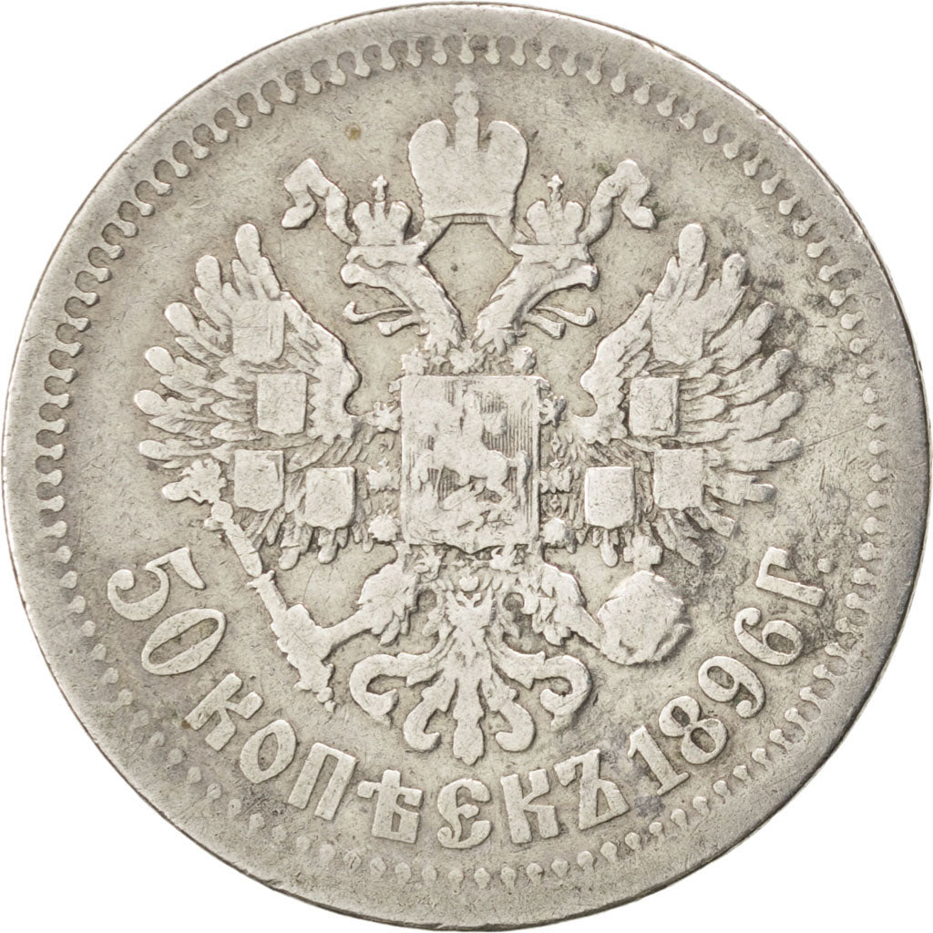 Russie, Nicolas II, 50 Kopeks, 1896, Saint-Pétersbourg, KM 58.2