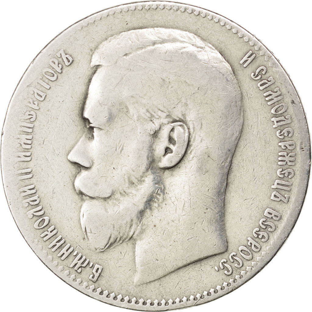 RUSSIA, Rouble, 1899, St. Petersburg, KM #59.3, VF(30-35), Silver, 19.75
