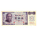 Geldschein, China, 50 Yuan, Undated (1972), KM:1982a, UNZ