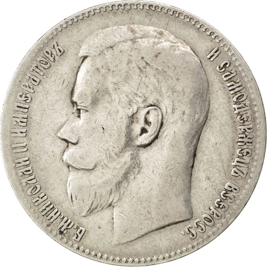 RUSSIA, Rouble, 1899, St. Petersburg, KM #59.3, VF(30-35), Silver, 19.83