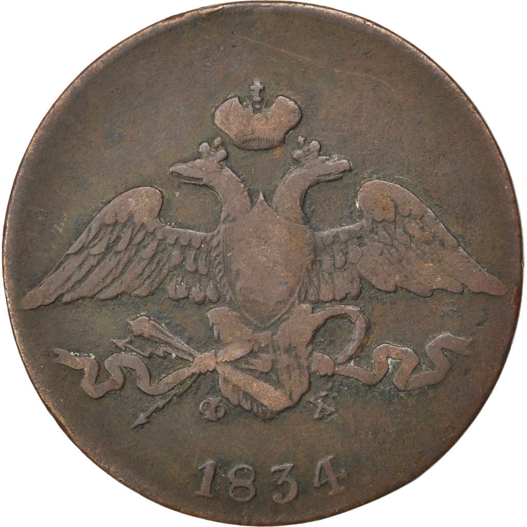 Russie, Nicolas I, 5 Kopeks, 1834, Ekaterinbourg, KM 140.1