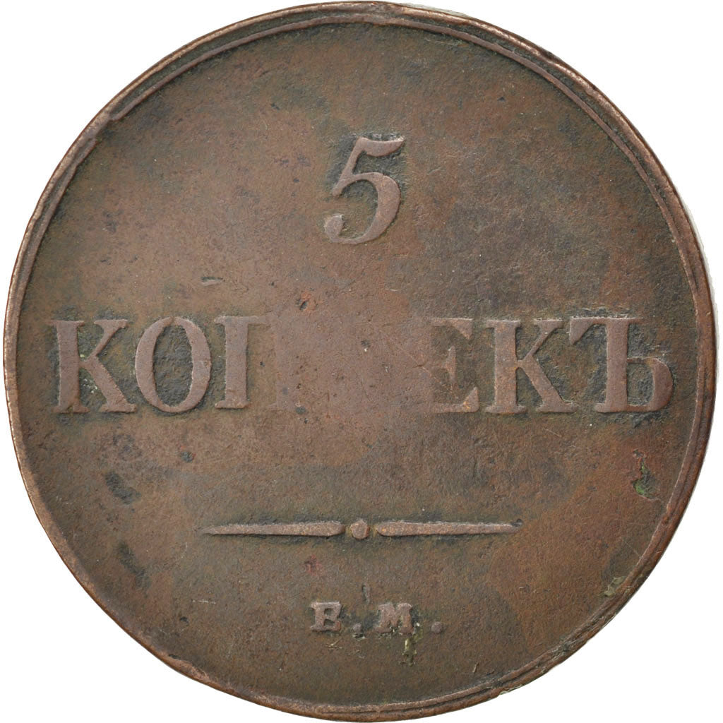 Russie, Nicolas I, 5 Kopeks, 1834, Ekaterinbourg, KM 140.1