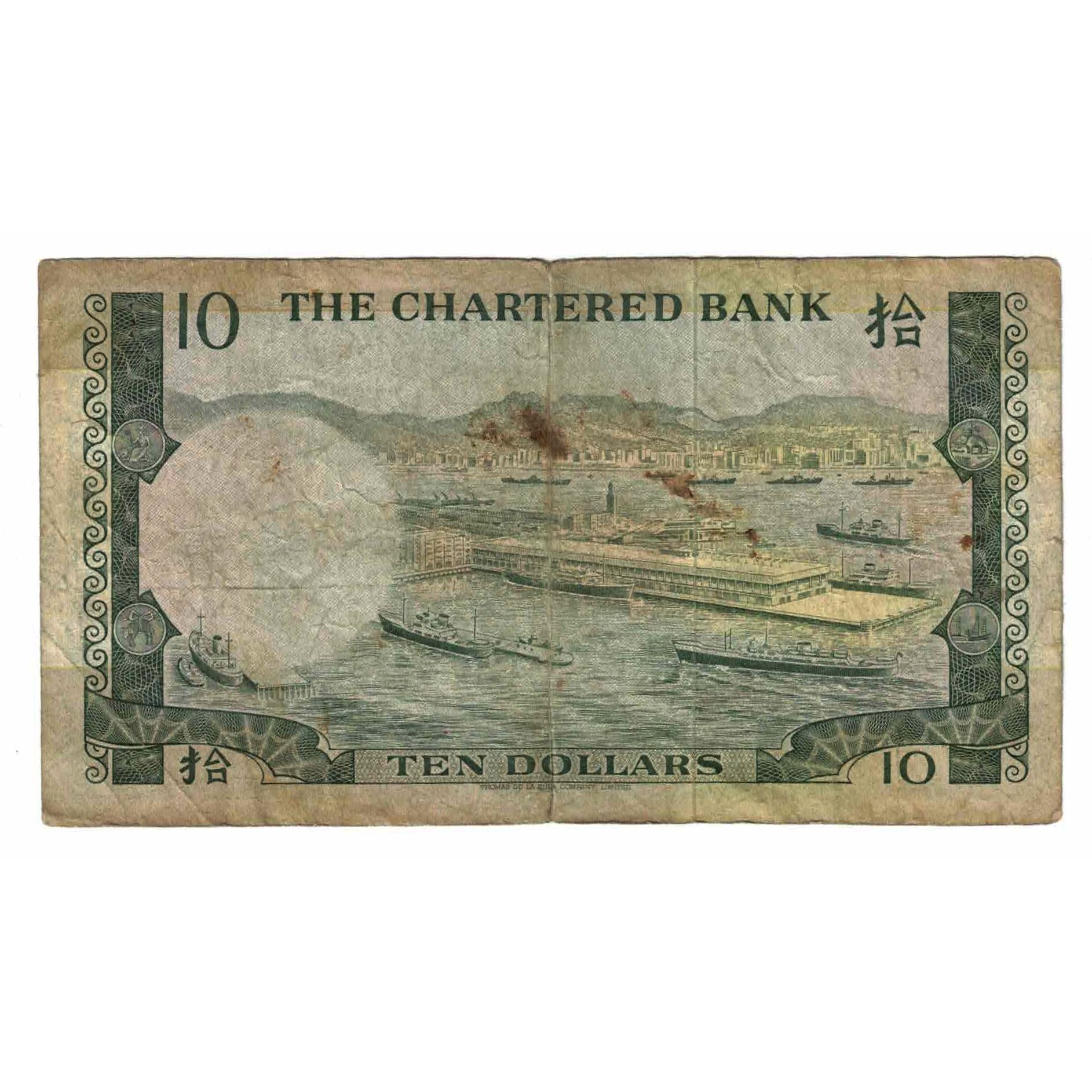 Banknote, Hong Kong, 10 Dollars, 1977, 1977-01-01, KM:74c, VF(20-25)