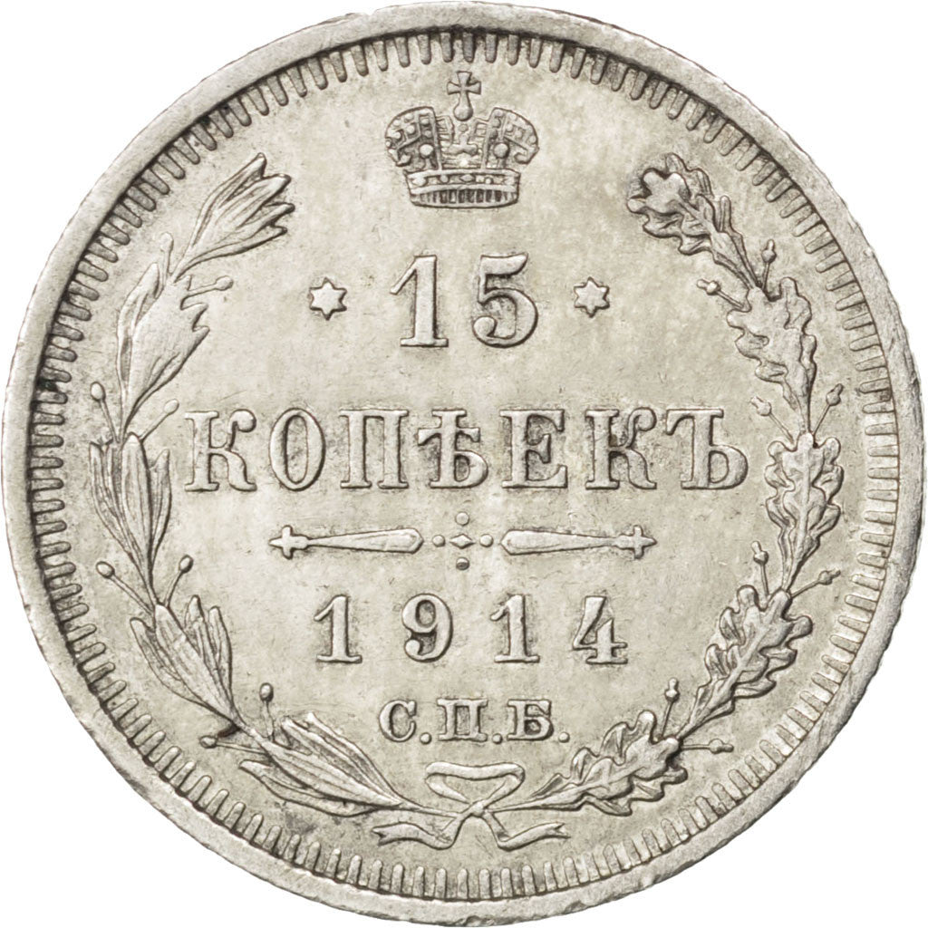 Russie, Nicolas II, 15 Kopeks, 1914, Saint-Pétersbourg, KM 21a.2