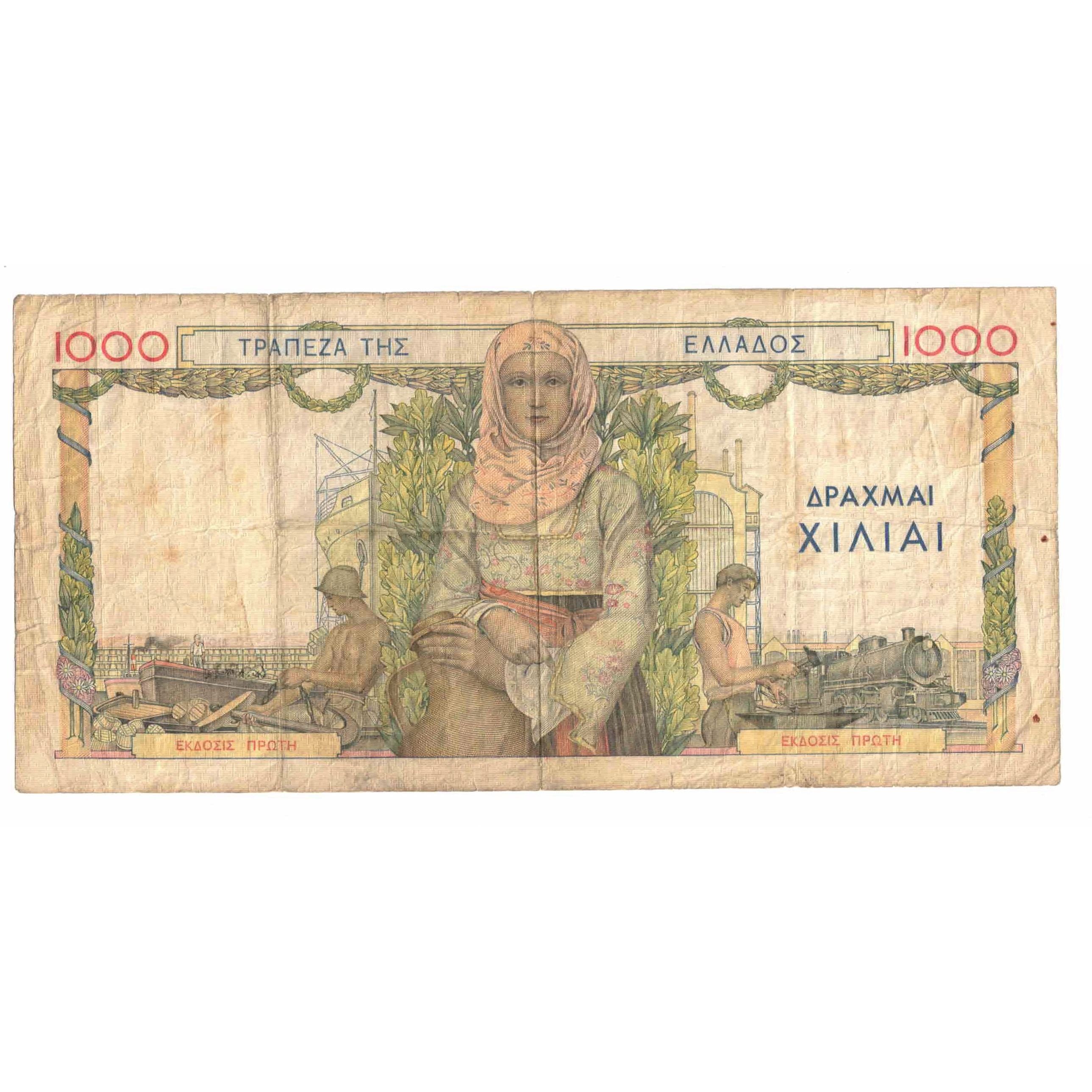 Banknote, Greece, 1000 Drachmai, 1935, 1935-05-01, KM:106a, VF(20-25)