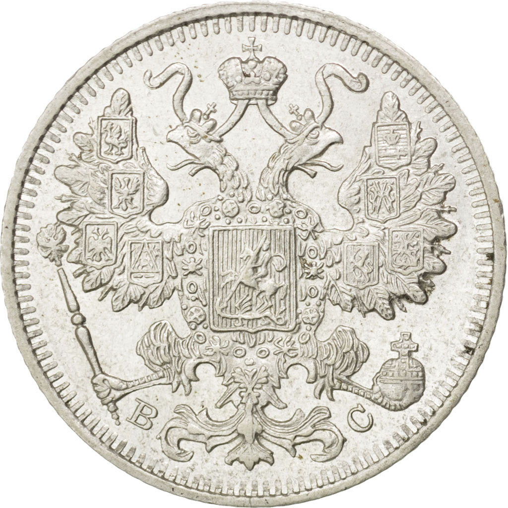 Coin, Russia, Nicholas II, 15 Kopeks, 1915, Saint-Petersburg, MS(63), Silver