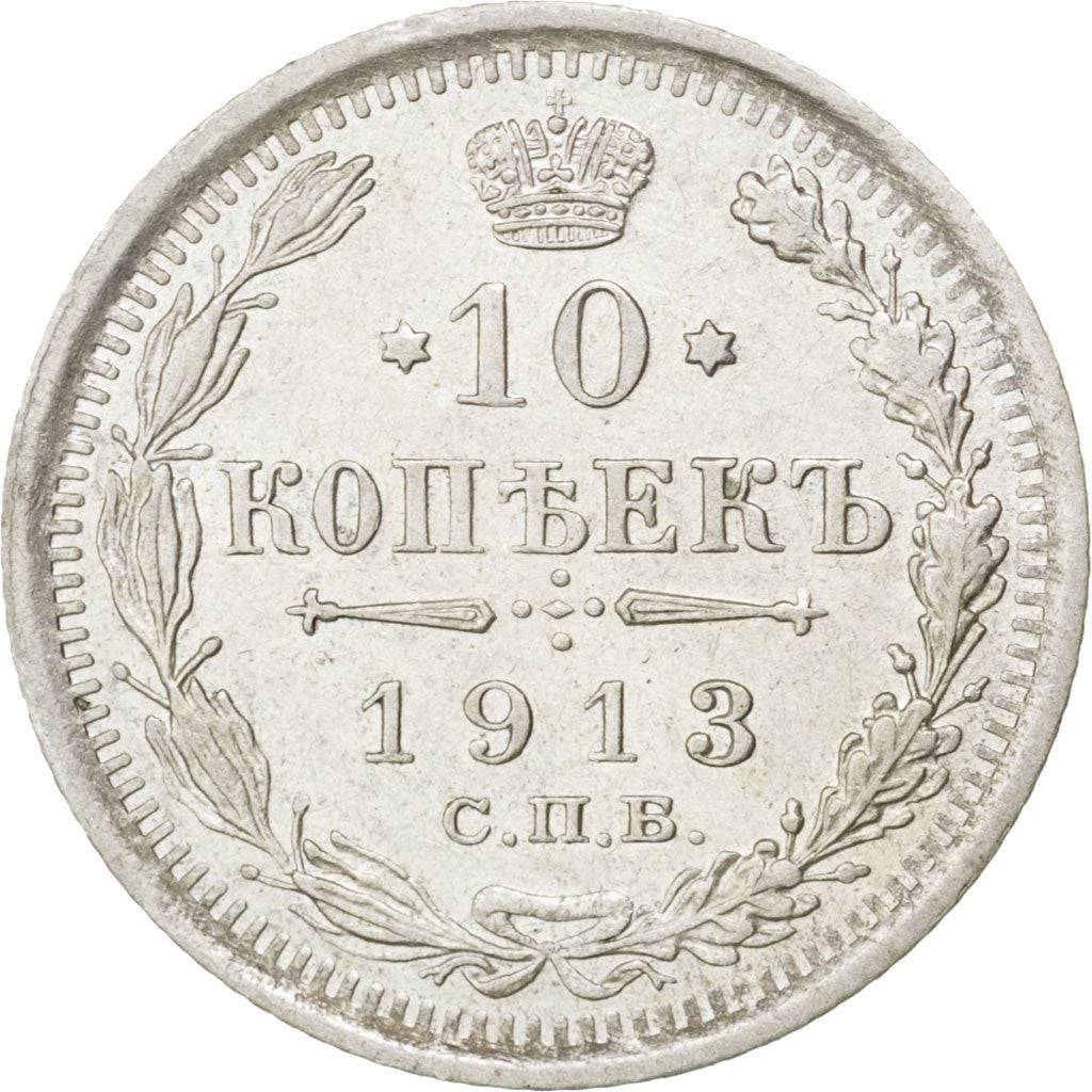Coin, Russia, Nicholas II, 10 Kopeks, 1913, Saint-Petersburg, MS(63), Silver