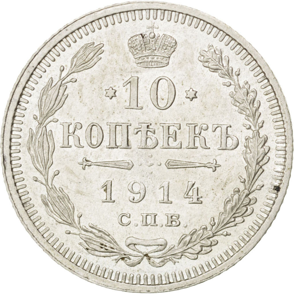 Coin, Russia, Nicholas II, 10 Kopeks, 1914, Saint-Petersburg, MS(63), Silver