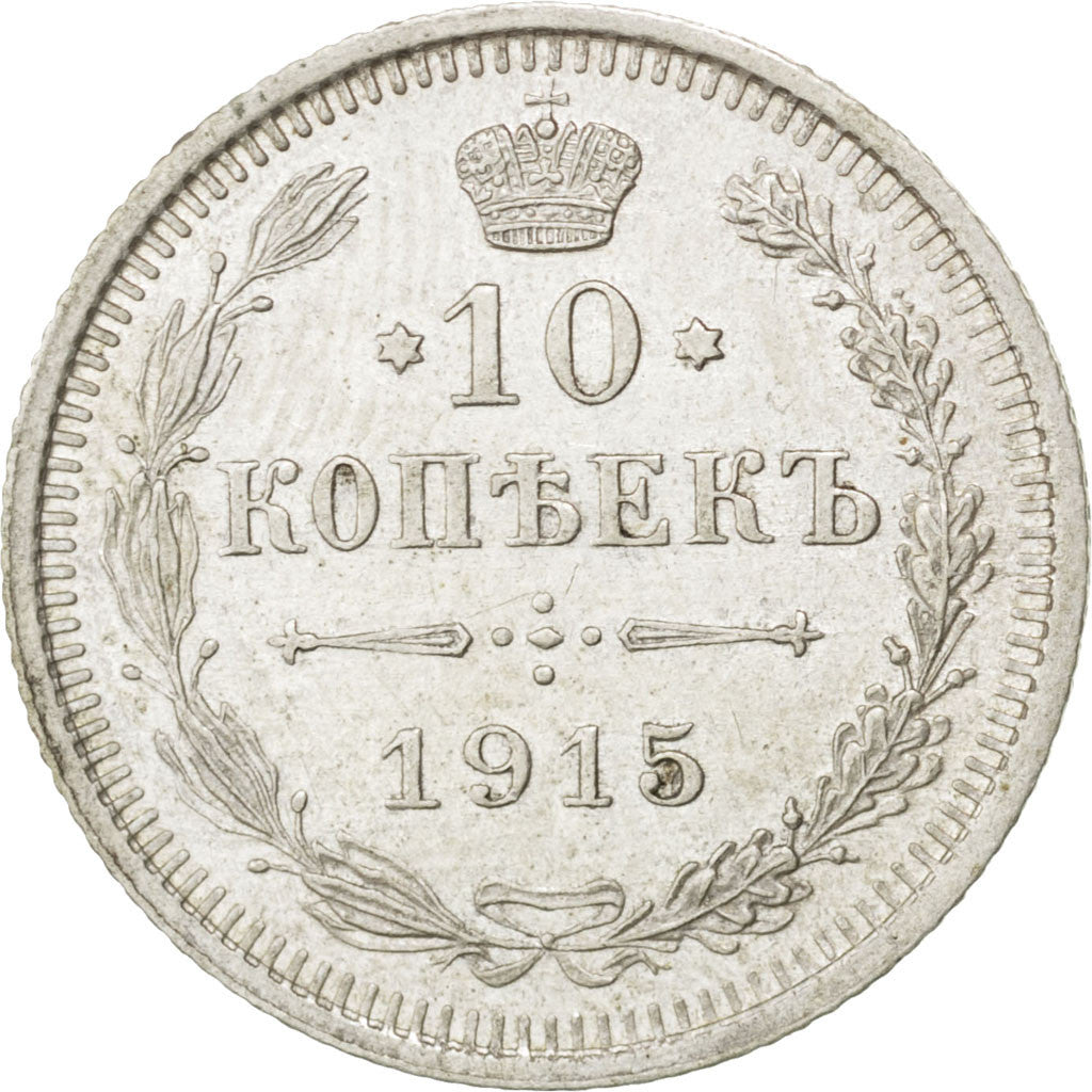 Moneta, Russia, Nicholas II, 10 Kopeks, 1915, Saint-Petersburg, SPL, Argento