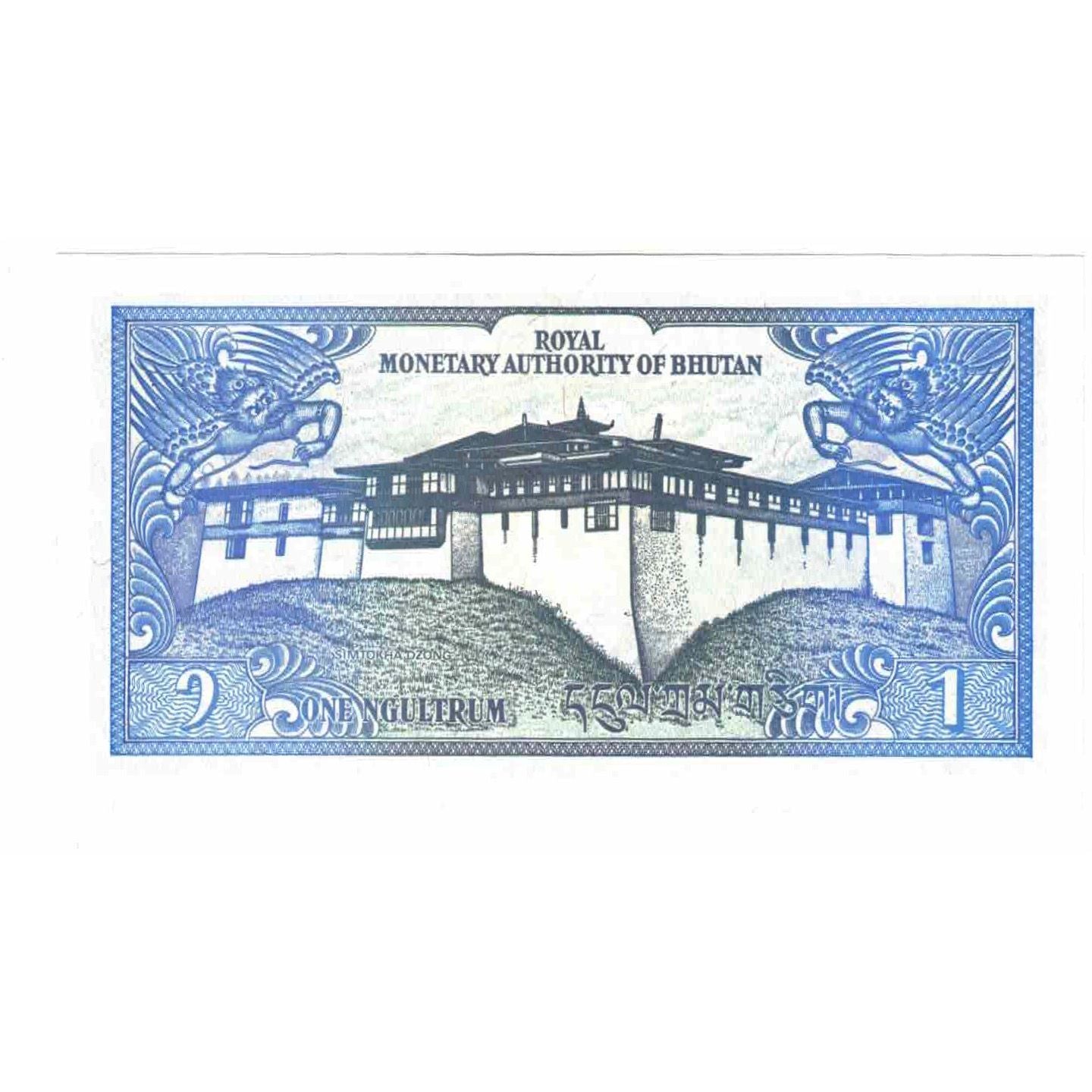 Billet, Bhoutan, 1 Ngultrum, Undated (1974), KM:1, NEUF