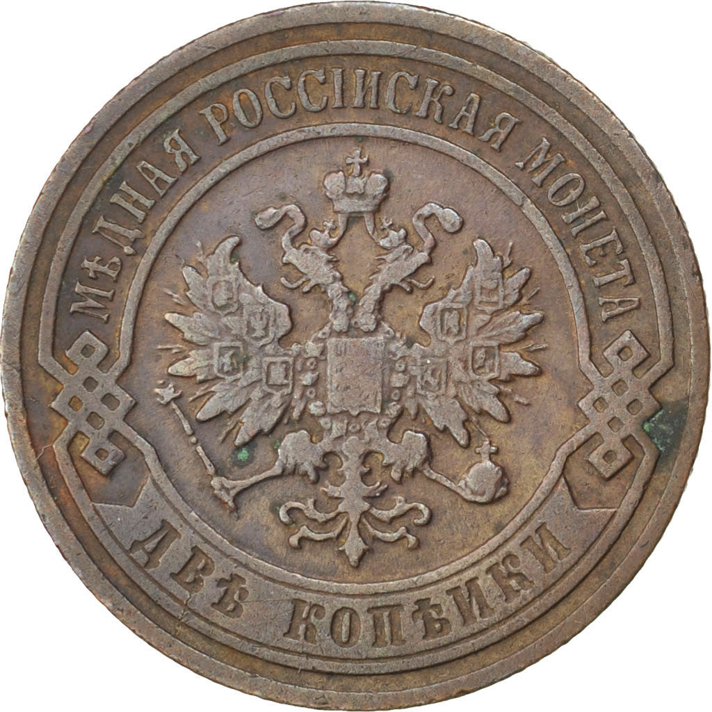 Monnaie, Russie, Nicholas II, 2 Kopeks, 1901, Saint-Petersburg, TTB, Cuivre