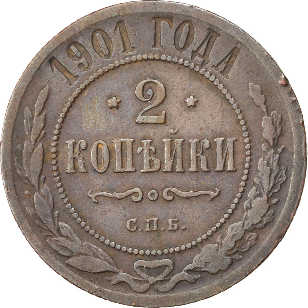 Monnaie, Russie, Nicholas II, 2 Kopeks, 1901, Saint-Petersburg, TTB, Cuivre