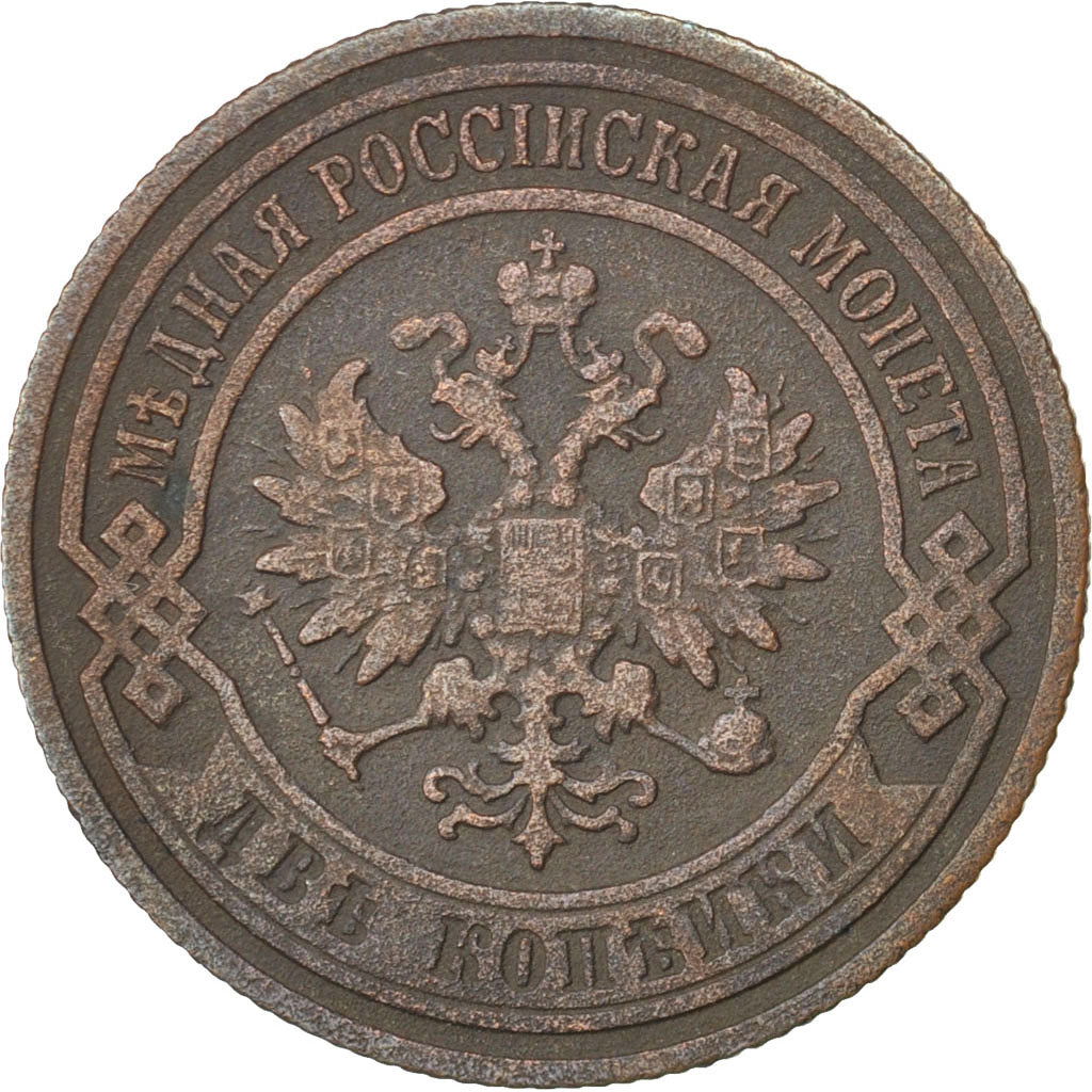 RUSSIA, 2 Kopeks, 1902, Saint-Petersburg, KM #10.2, EF(40-45), Copper, 6.25
