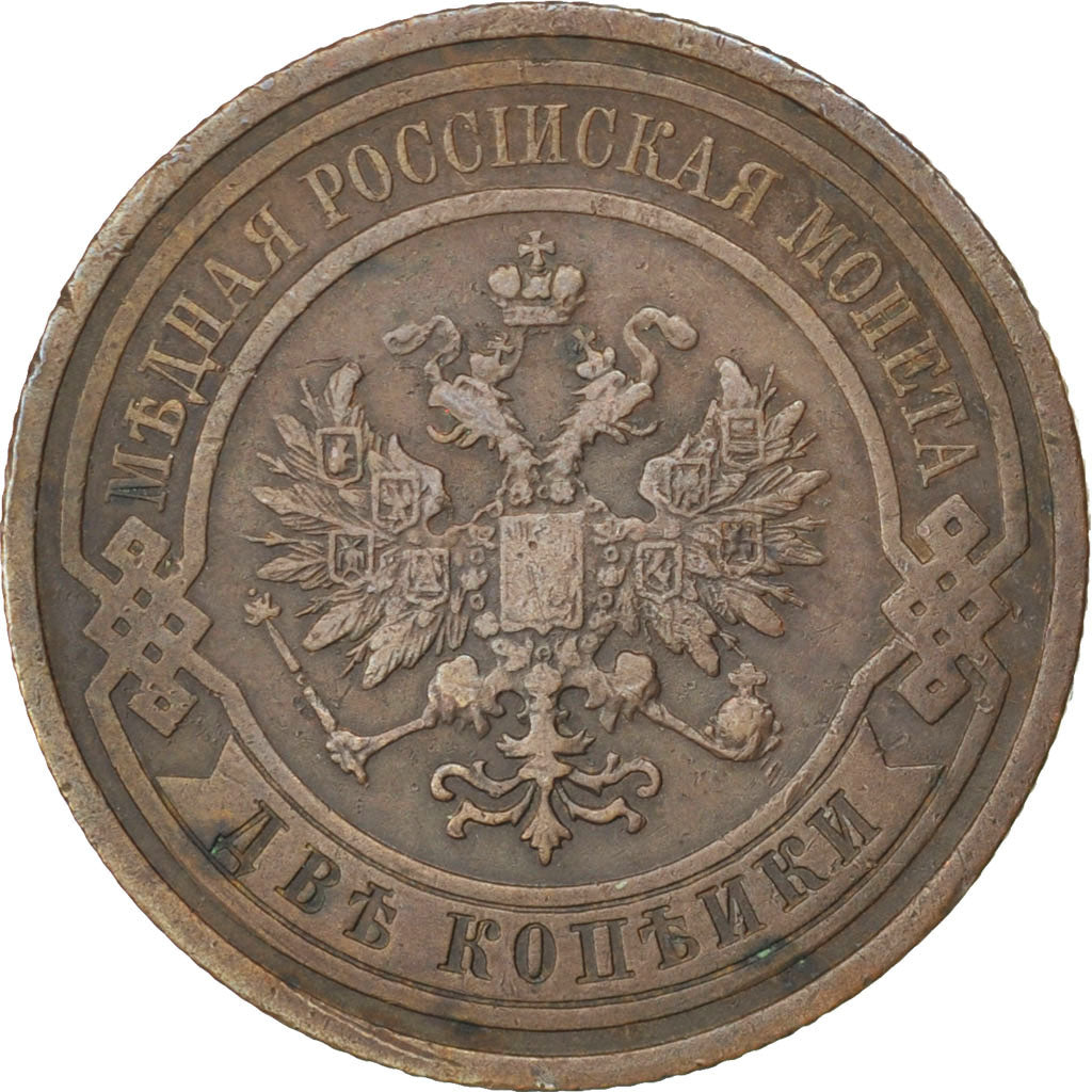 RUSSIA, 2 Kopeks, 1909, Saint-Petersburg, KM #10.2, AU(50-53), Copper, 6.57