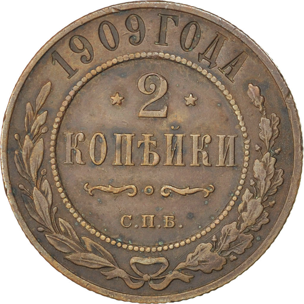RUSSIA, 2 Kopeks, 1909, Saint-Petersburg, KM #10.2, AU(50-53), Copper, 6.57
